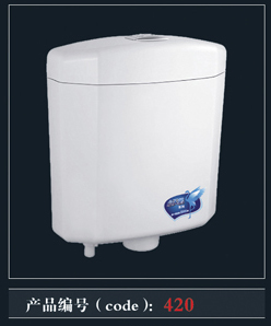 [Water Tank] 420 420