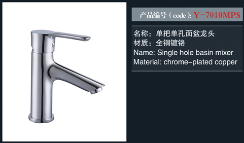 [Shower / Faucet / Accessories] Y-7010MPS Y-7010MPS