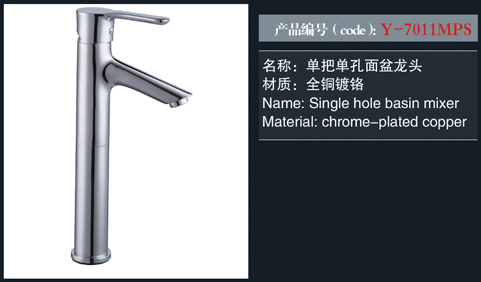 [Shower / Faucet / Accessories] Y-7011MPS Y-7011MPS