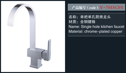 [Shower / Faucet / Accessories] Y-7015CFS Y-7015CFS