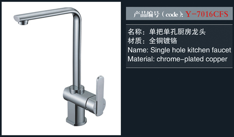 [Shower / Faucet / Accessories] Y-7016CFS Y-7016CFS