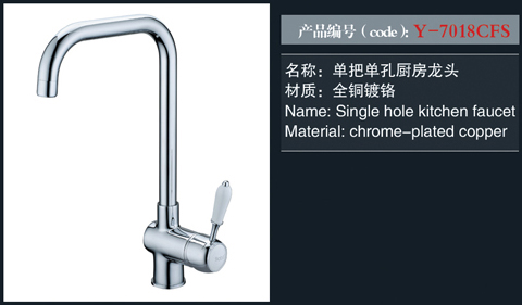 [Shower / Faucet / Accessories] Y-7018CFS Y-7018CFS