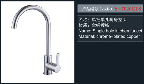 [Shower / Faucet / Accessories] Y-7020CFS Y-7020CFS