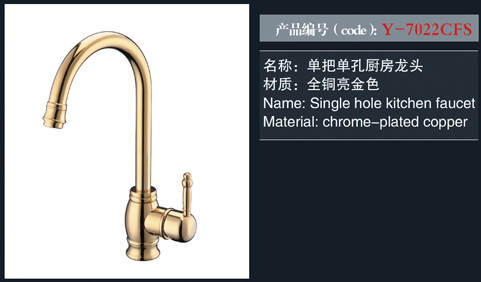 [Shower / Faucet / Accessories] Y-7022CFS Y-7022CFS