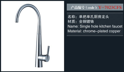 [Shower / Faucet / Accessories] Y-7023CFS Y-7023CFS