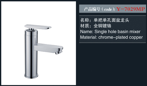 [Shower / Faucet / Accessories] Y-7029MP Y-7029MP