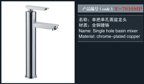 [Shower / Faucet / Accessories] Y-7030MP Y-7030MP