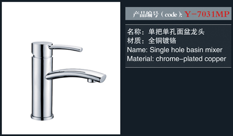 [Shower / Faucet / Accessories] Y-7031MP Y-7031MP