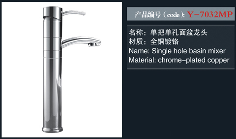 [Shower / Faucet / Accessories] Y-7032MP Y-7032MP