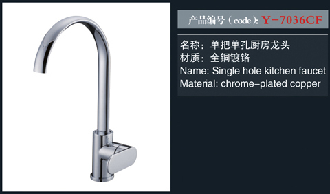 [Shower / Faucet / Accessories] Y-7036CF Y-7036CF