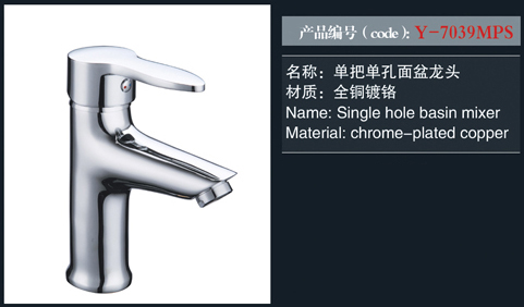[Shower / Faucet / Accessories] Y-7039MPS Y-7039MPS