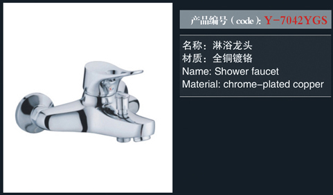 [Shower / Faucet / Accessories] Y-7042YGS Y-7042YGS