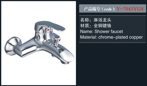 [Shower / Faucet / Accessories] Y-7043YGS Y-7043YGS