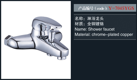 [Shower / Faucet / Accessories] Y-7045YGS Y-7045YGS