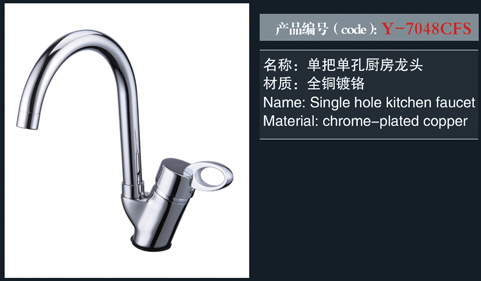 [Shower / Faucet / Accessories] Y-7048CFS Y-7048CFS