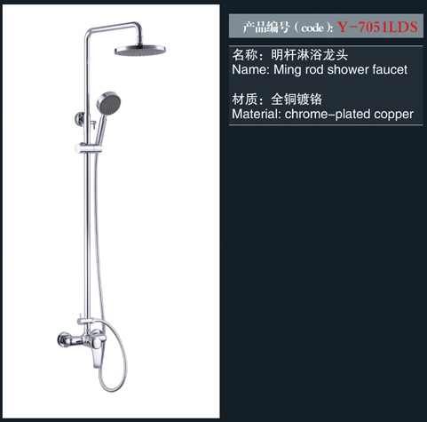 [Shower / Faucet / Accessories] Y-7051LDS Y-7051LDS