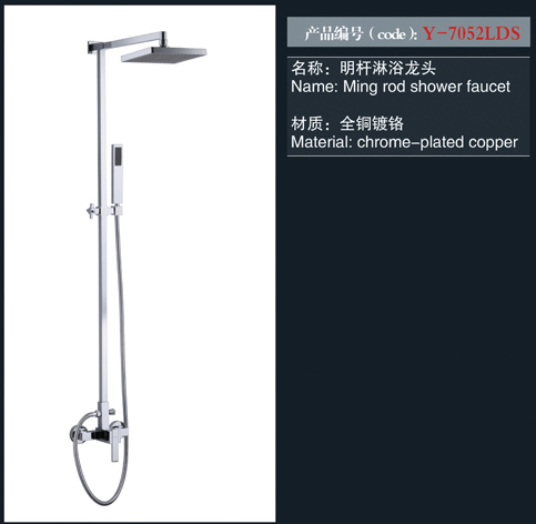 [Shower / Faucet / Accessories] Y-7052LDS Y-7052LDS
