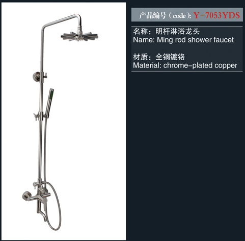 [Shower / Faucet / Accessories] Y-7053YDS Y-7053YDS