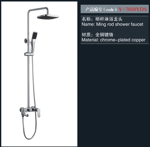 [Shower / Faucet / Accessories] Y-7058YDS Y-7058YDS
