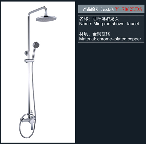 [Shower / Faucet / Accessories] Y-7062LDS Y-7062LDS