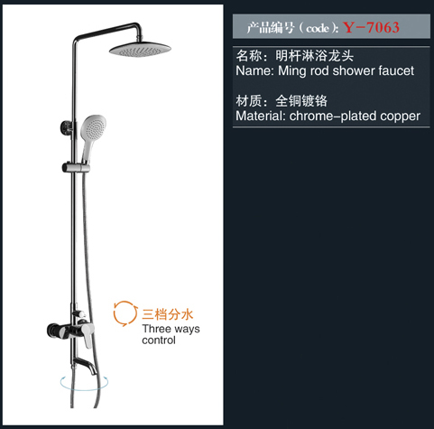 [Shower / Faucet / Accessories] Y-7063 Y-7063