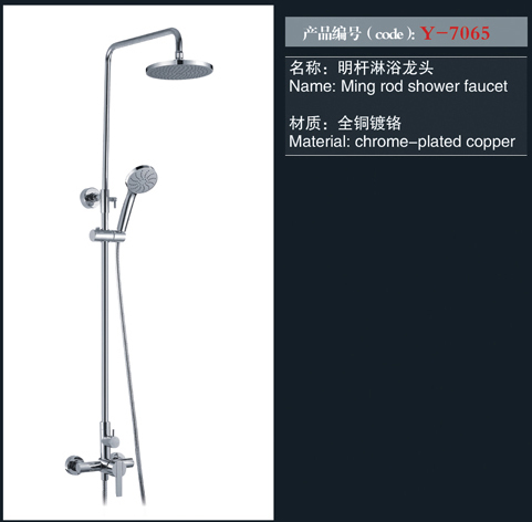 [Shower / Faucet / Accessories] Y-7065 Y-7065