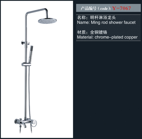 [Shower / Faucet / Accessories] Y-7067 Y-7067
