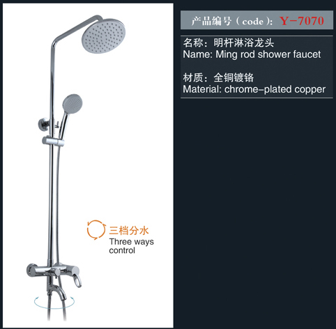 [Shower / Faucet / Accessories] Y-7070 Y-7070