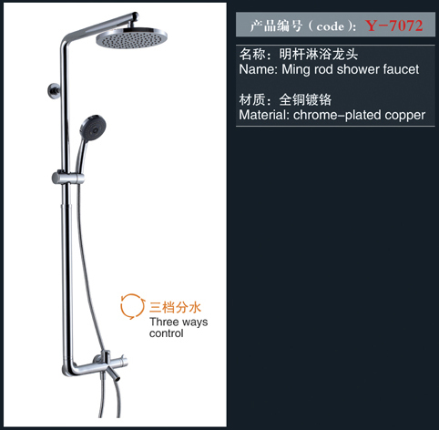 [Shower / Faucet / Accessories] Y-7072 Y-7072