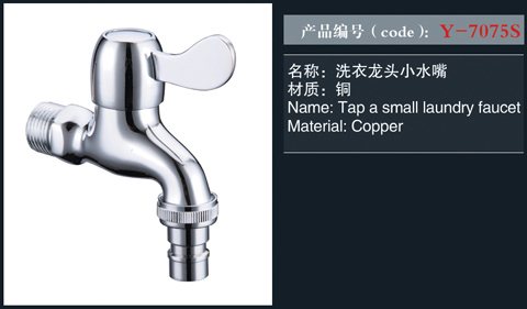 [Shower / Faucet / Accessories] Y-7075S Y-7075S