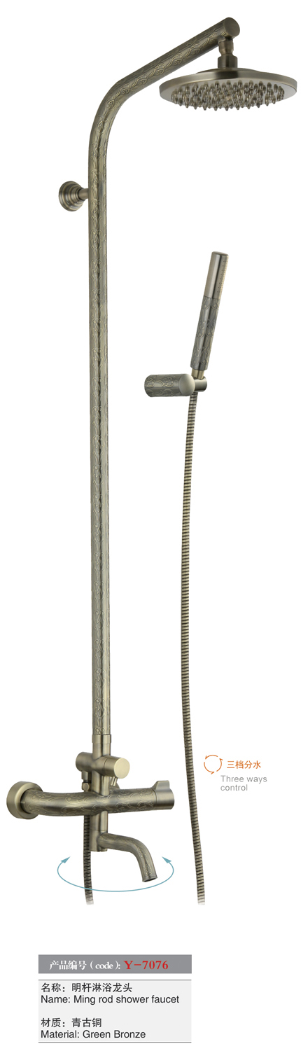 [Shower / Faucet / Accessories] Y-7076 Y-7076