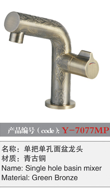 [Shower / Faucet / Accessories] Y-7077MP Y-7077MP