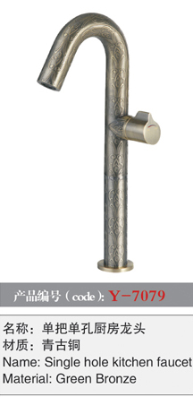 [Shower / Faucet / Accessories] Y-7079 Y-7079