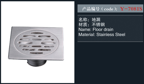 [Shower / Faucet / Accessories] Y-7081S Y-7081S