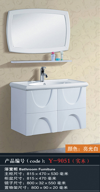 [Bathroom Furniture] Y-9051 Y-9051