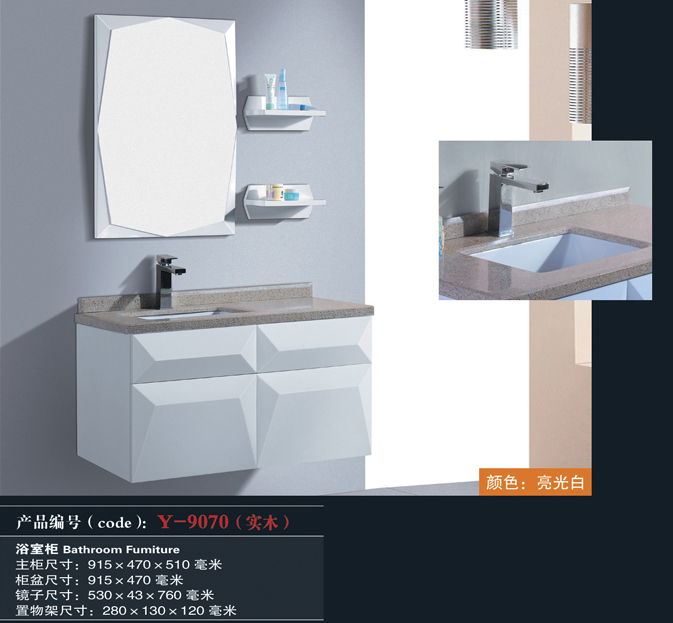 [Bathroom Furniture] Y-9070 Y-9070