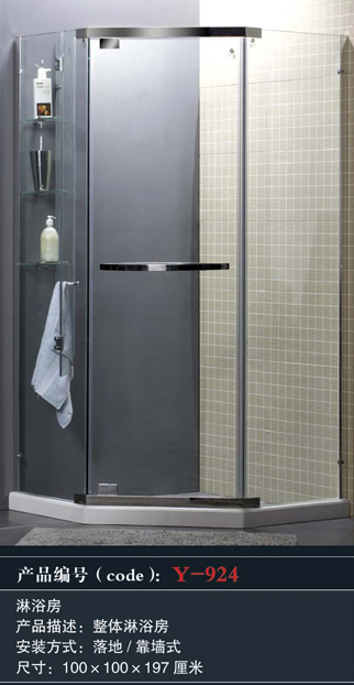 [Shower Room] Y-924 Y-924