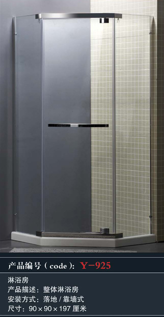 [Shower Room] Y-925 Y-925