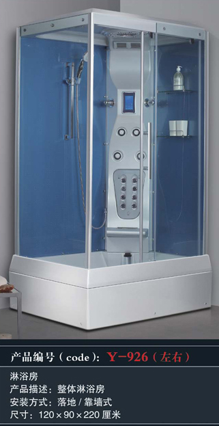 [Shower Room] Y-926 Y-926