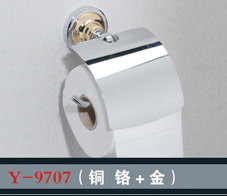 [Bathroom Accessories] Y-9707 Y-9707